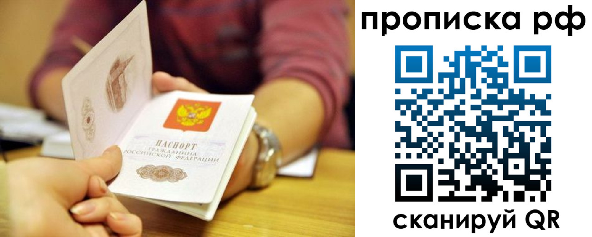 регистрация для дет. сада в Невьянске