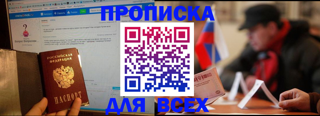 прописка иностранных граждан в Невьянске