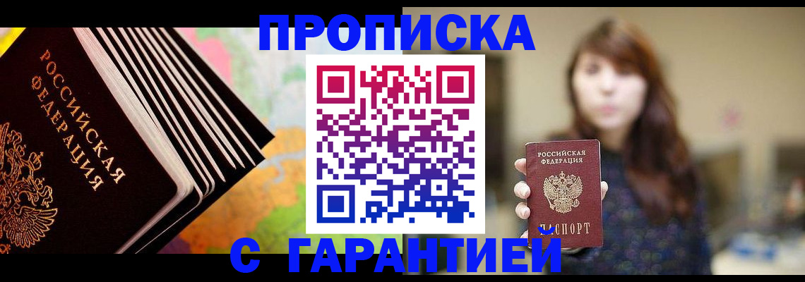 временная регистрация гарантия в Невьянске