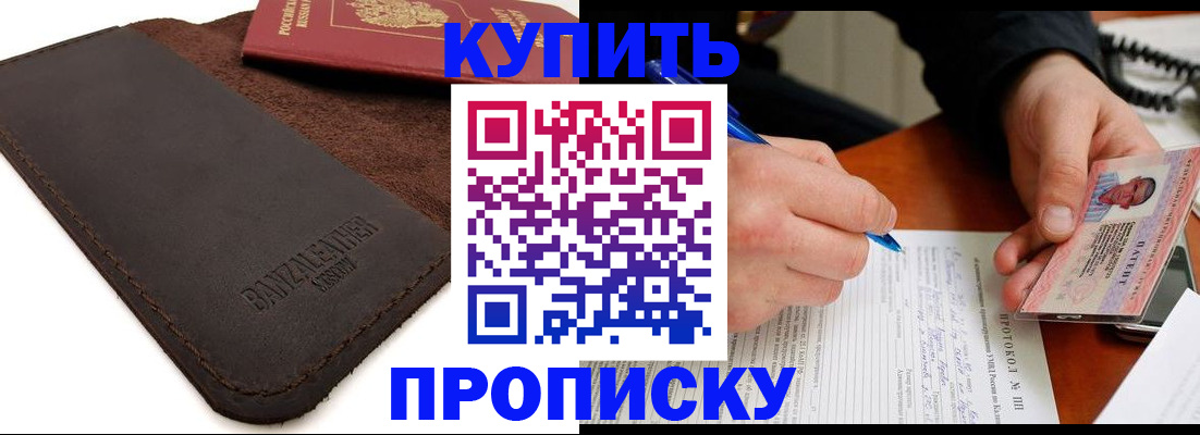 временная регистрация в Невьянске